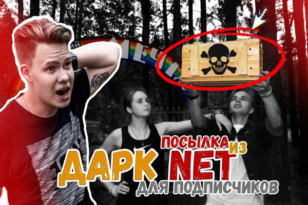 Кракен как зайти
